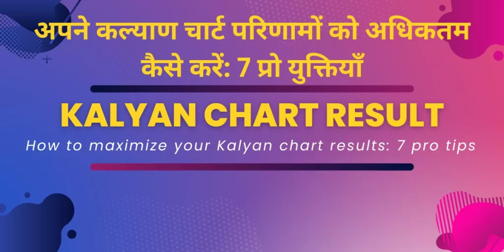 Kalyan chart result